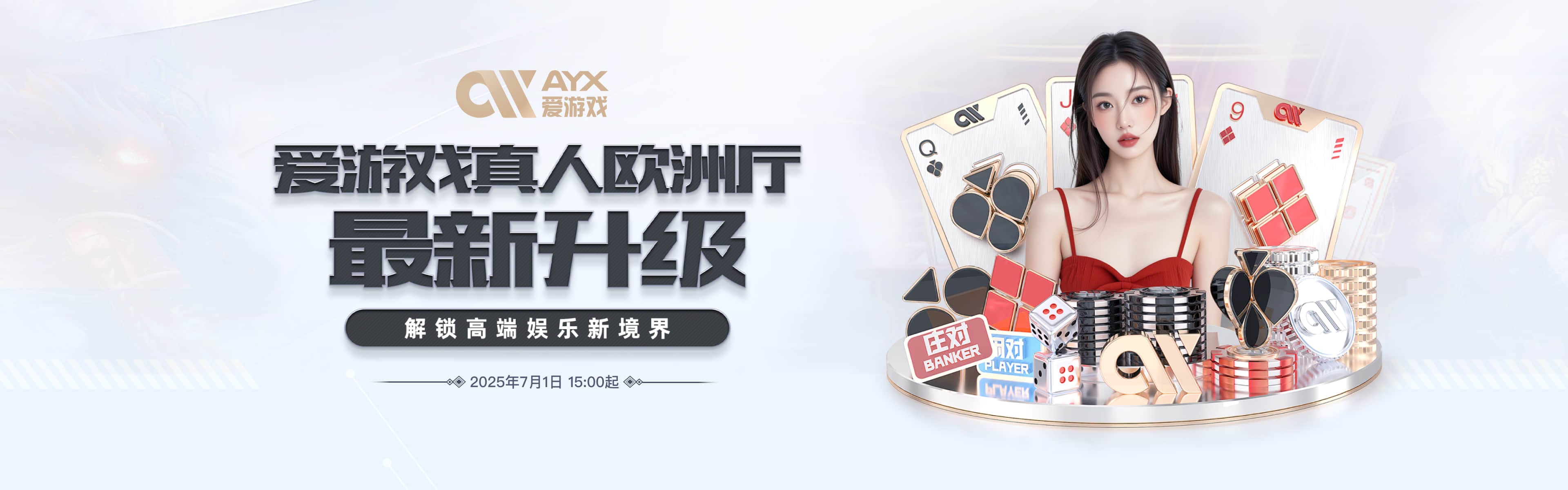 爱游戏正版入口-爱游戏(AYX)官方网站