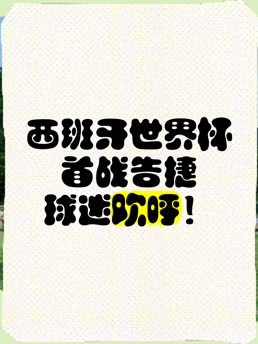 爱游戏入口-Karsa迎来二十赛季出色发挥，勇士观众热烈欢呼！引发球迷热议(karsa世界赛次数)