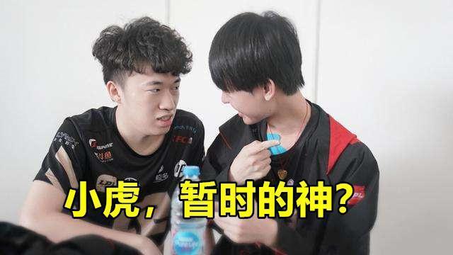 Doinb意外战胜SKT，锐不可当引爆全场！全场沸腾不已(布云朝克特比赛中的战术调整)