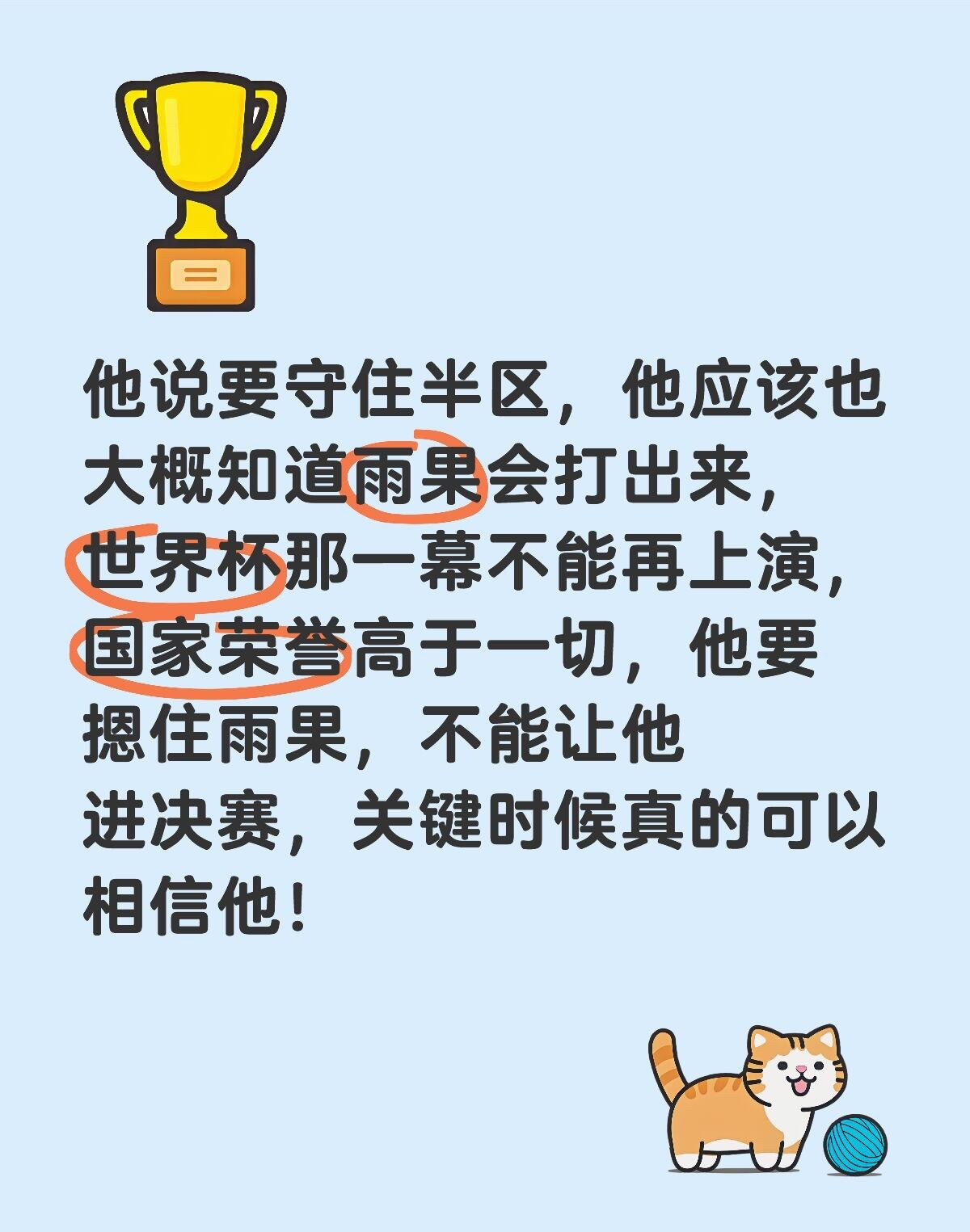 爱游戏正版-包含法联杯关键战再迎强敌,赫塔费绝杀压哨,主帅态度:目标明确,细节决定成败的词条