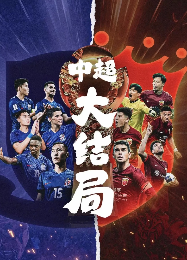 爱游戏正版-上海海港集结日复出首秀，志在欧超杯名次提升，赛场秩序良好，年轻球员得到机会的简单介绍