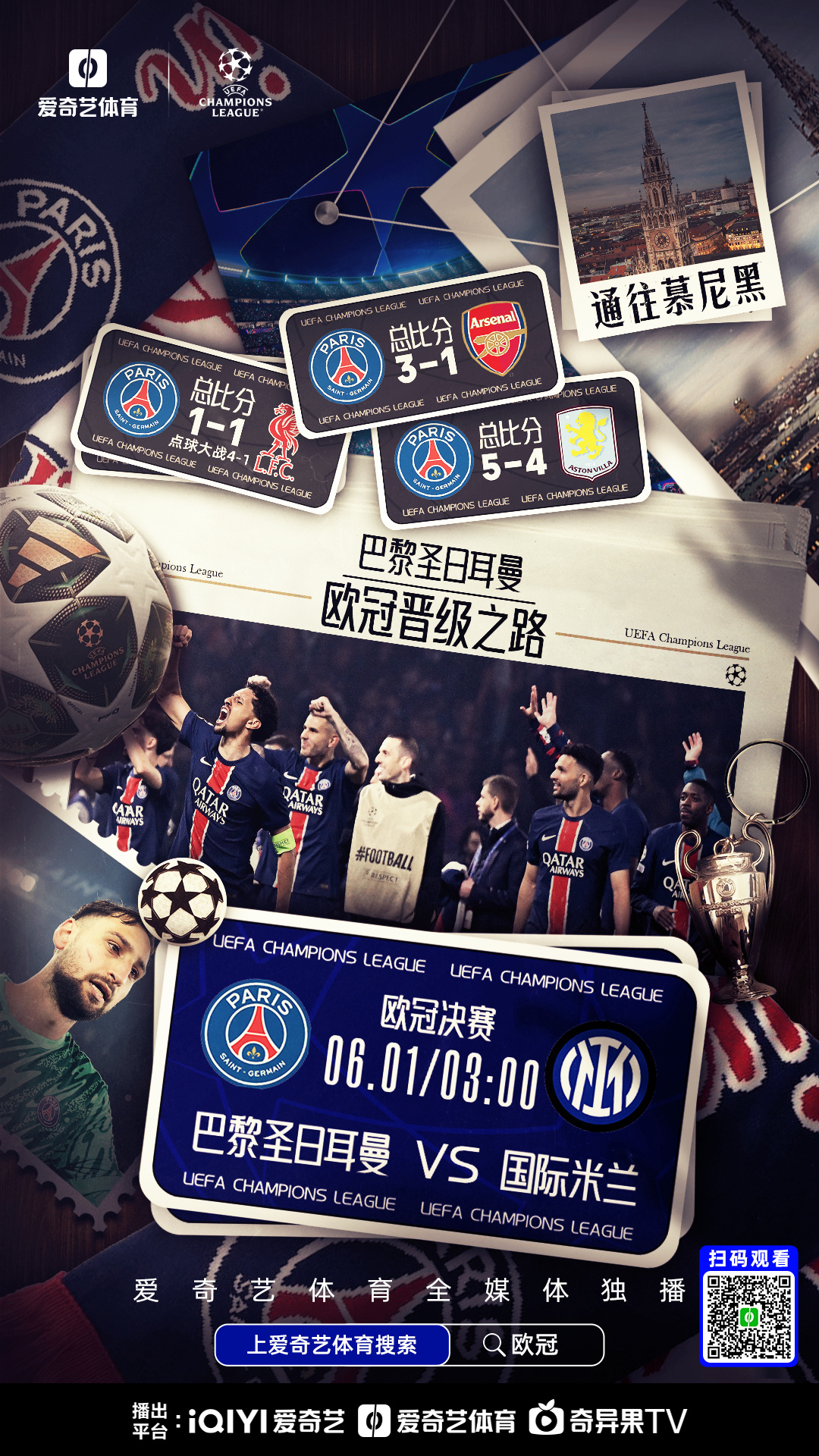 世纪酒吧dj小马哥