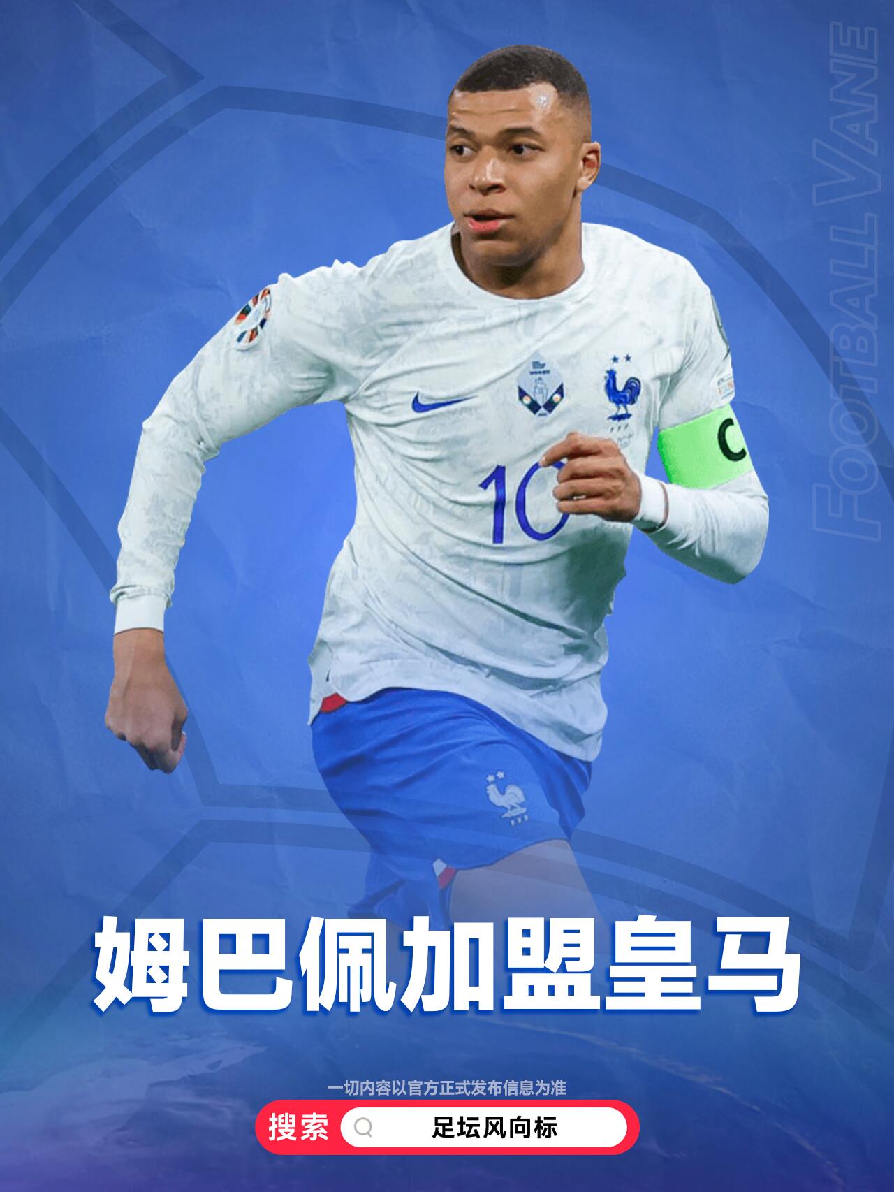 荷甲窗口期走向成谜,皇家马德里官宣签约,悬念犹存,赛季目标并未改变(东德为什么愿意并入西德) 荷甲窗口期走向成谜,皇家马德里官宣签约,悬念犹存,赛季目标并未改变(东德为什么愿意并入西德)