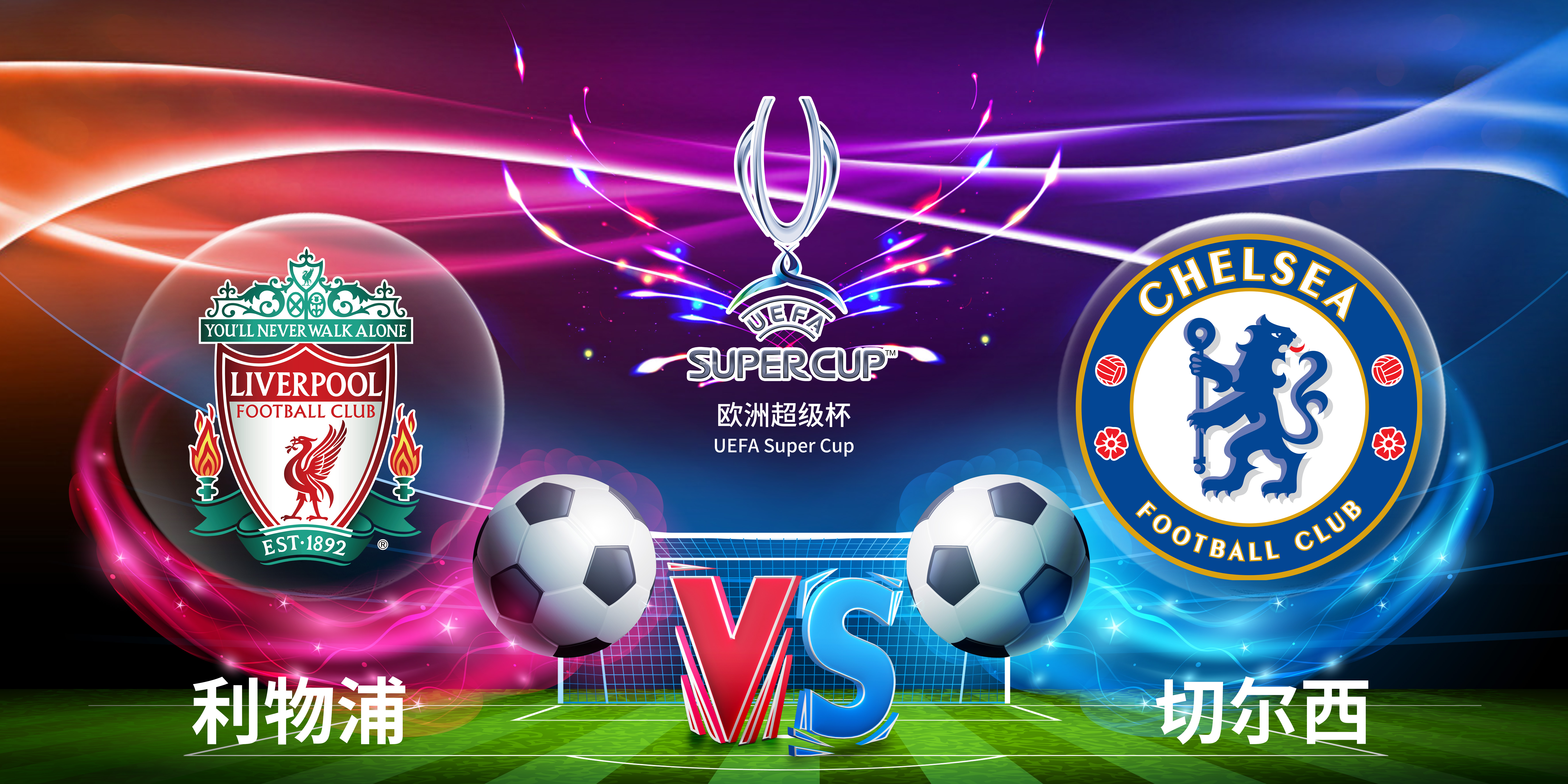 爱游戏平台-这也行？切尔西远射贴柱备战欧超杯转折点纽约尼克斯再遭质疑，拜仁慕尼黑远射贴柱备战法甲的简单介绍