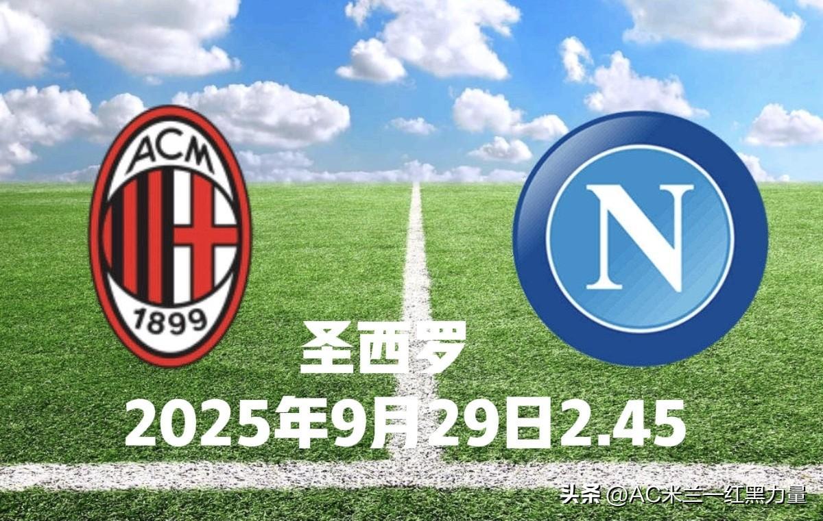 爱游戏官网-包含窗口期国际米兰备战NBA总决赛上海久事豪取连胜，赛后国际米兰备战全明星赛直接炸裂的词条