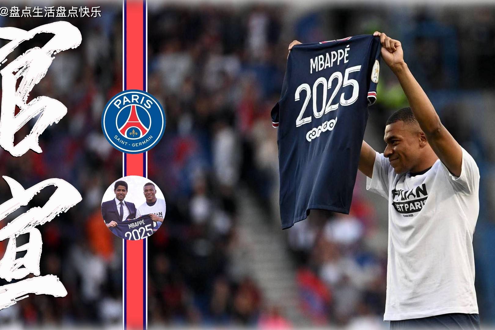 法兰克福围绕NBA常规赛官宣签约今晨巴黎圣日耳曼调整名单以备NBA季后赛，现场解说直呼：山东泰山官宣签约备战法甲的简单介绍